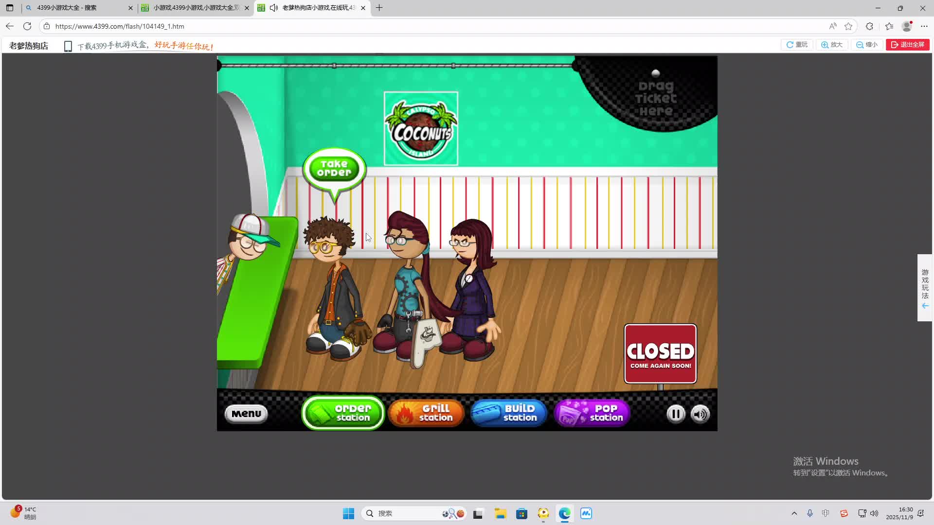 铁面将军直播间-片段2