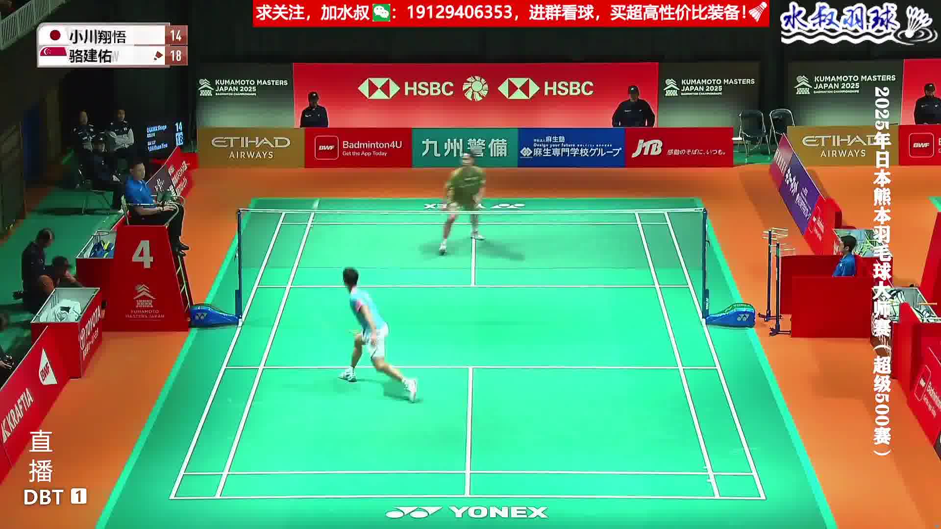 骆健佑经典底线刹车跳杀大斜线