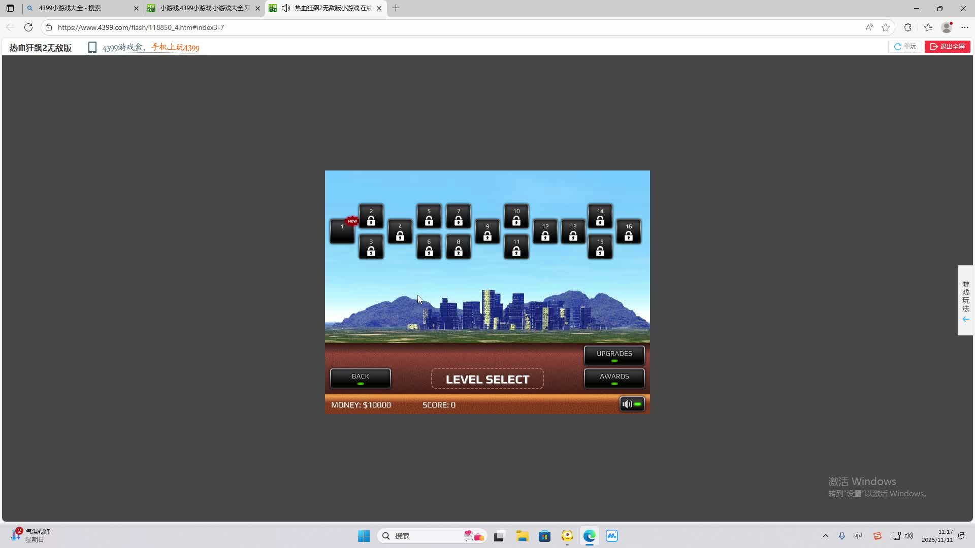铁面将军直播间-片段2