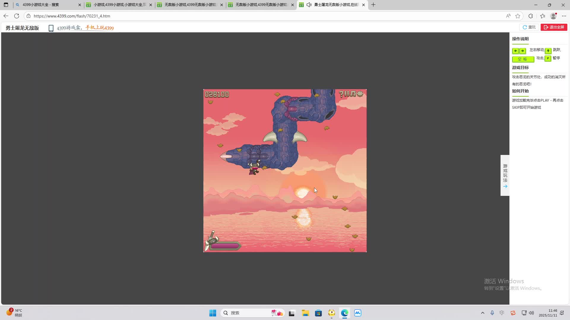 铁面将军直播间-片段2