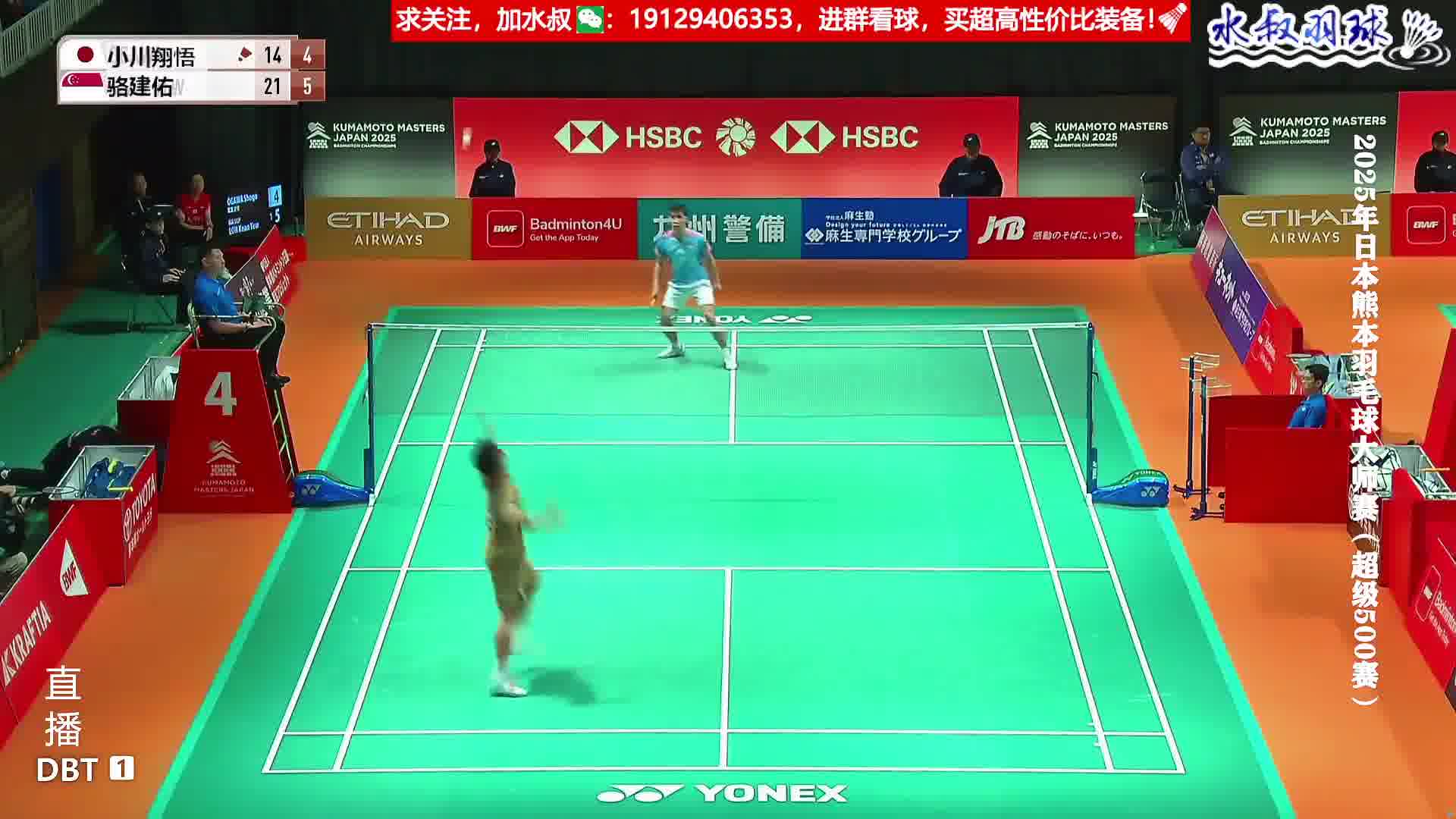 骆健佑飞扑防守，写意反手底线档网