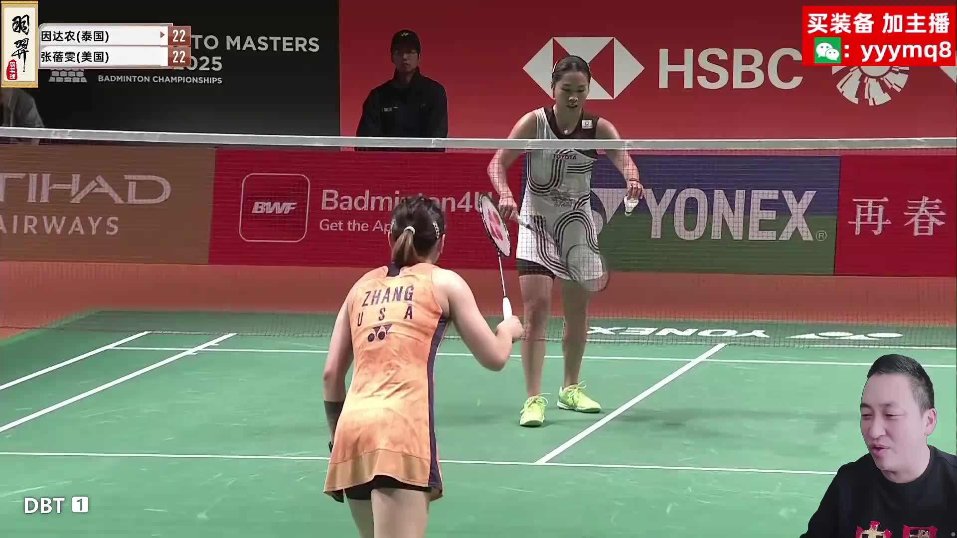 【回放】女单	因达农VS张蓓雯 16强 2025日本熊本羽毛球大师赛 羽羿解说