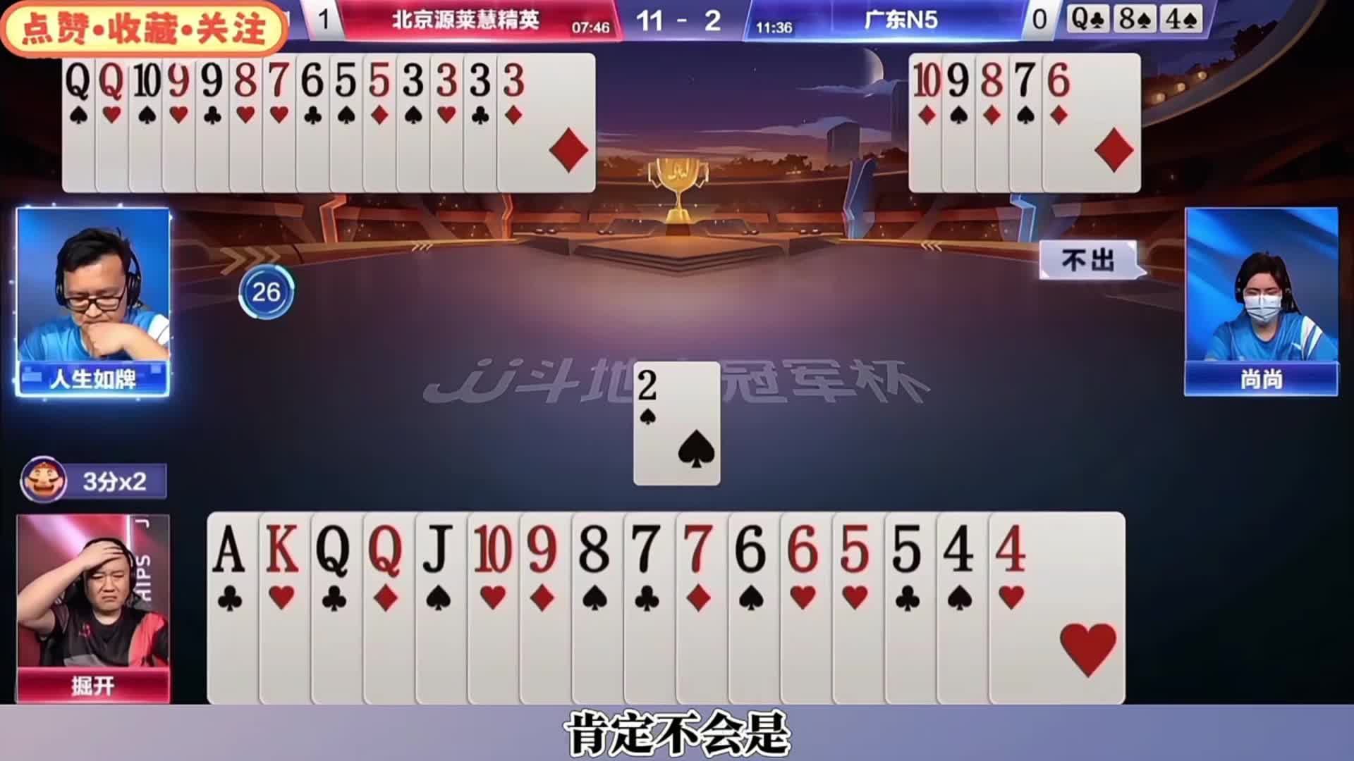 掘开掌握精准炸点，尚尚单9助掘开封神