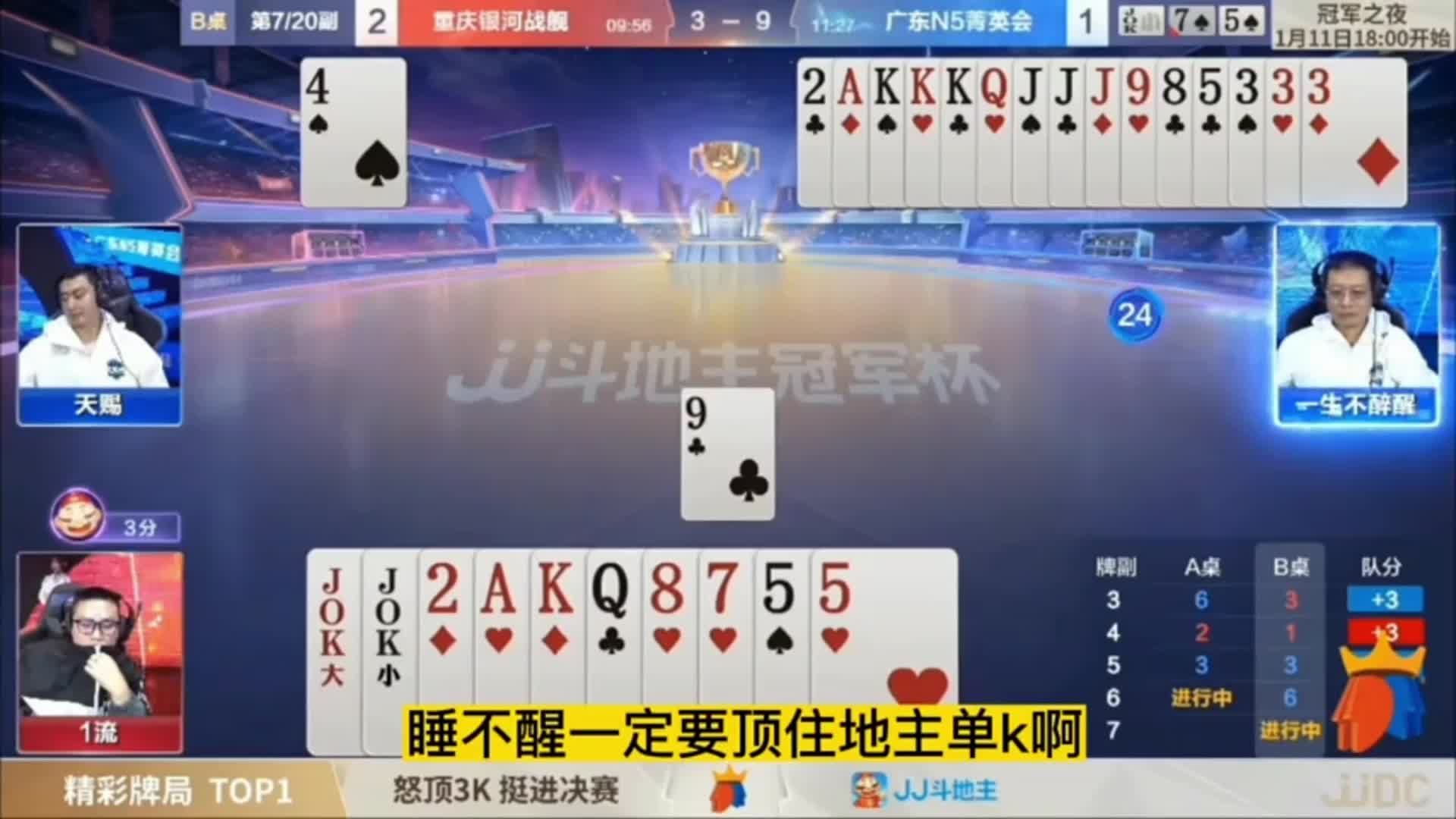 一次两次三次心态崩了呀