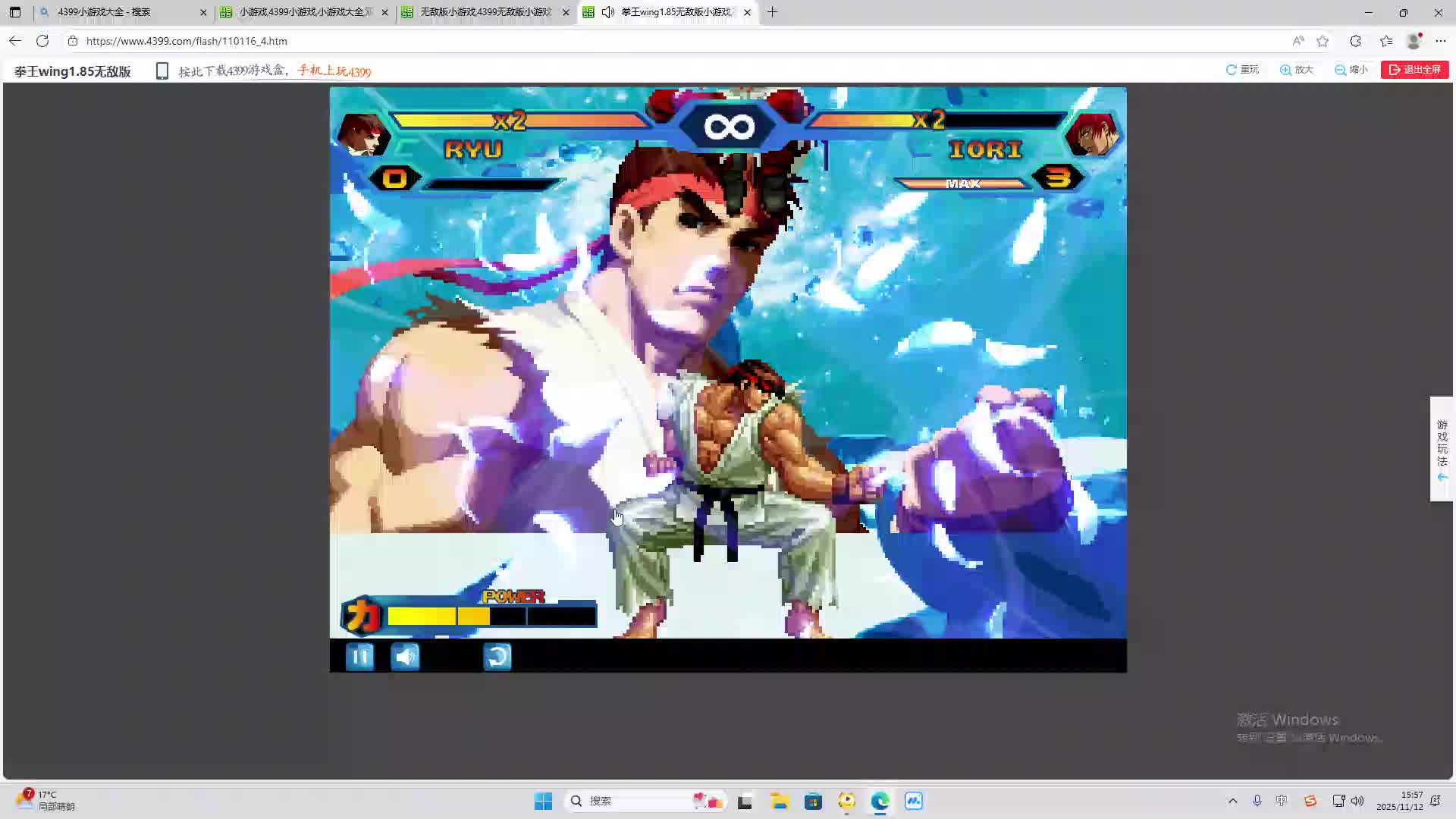 铁面将军直播间-片段1