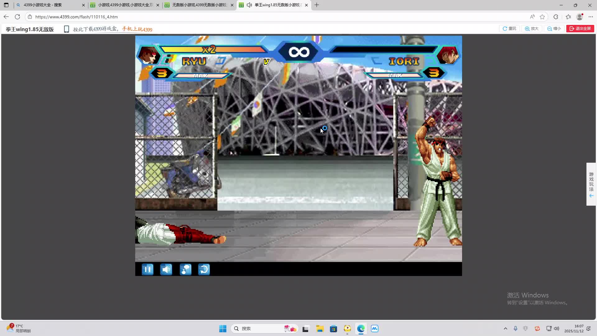 铁面将军直播间-片段2