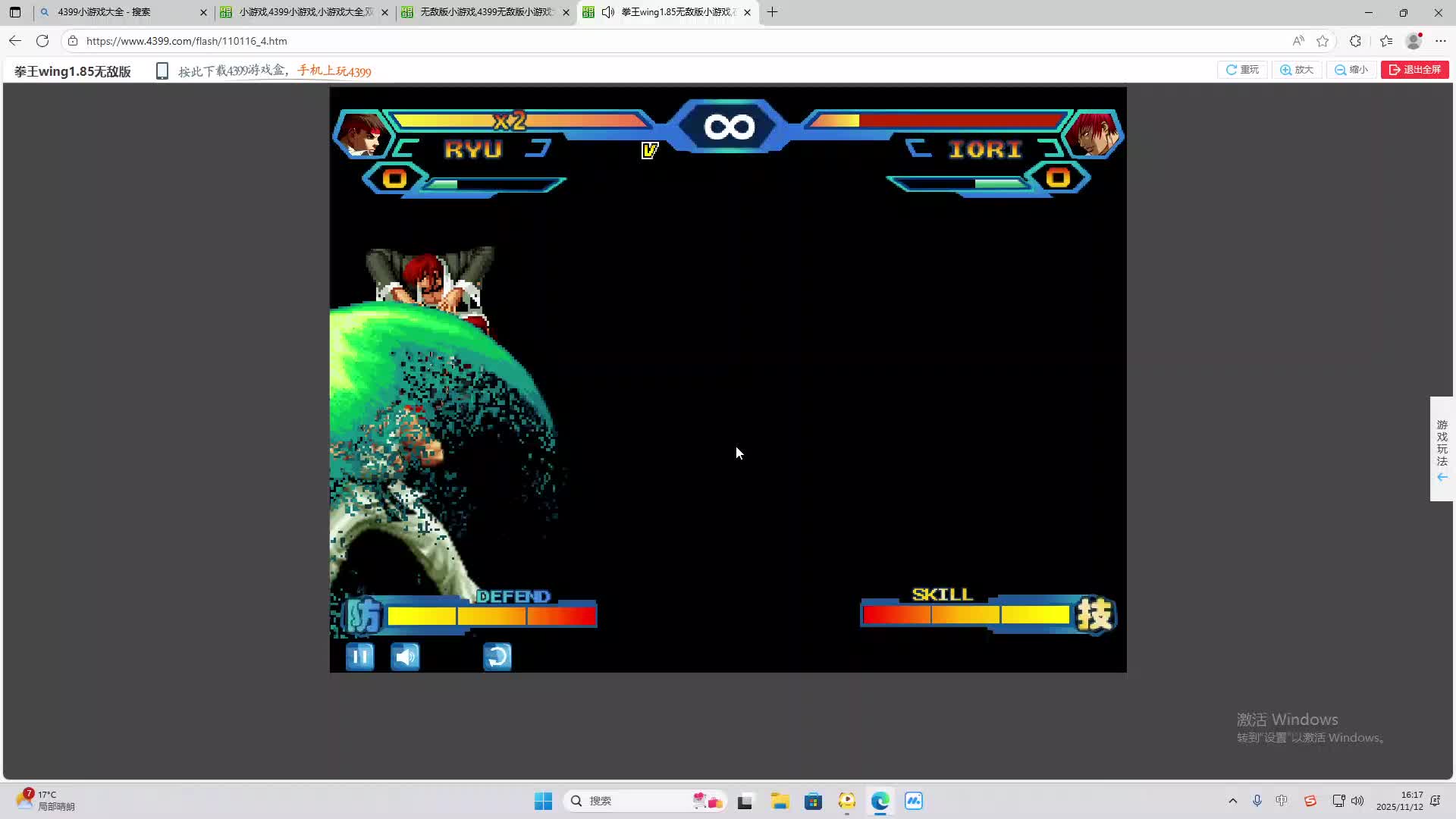 铁面将军直播间-片段2