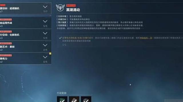 6小时速通全网最快3x3！（任务详解）