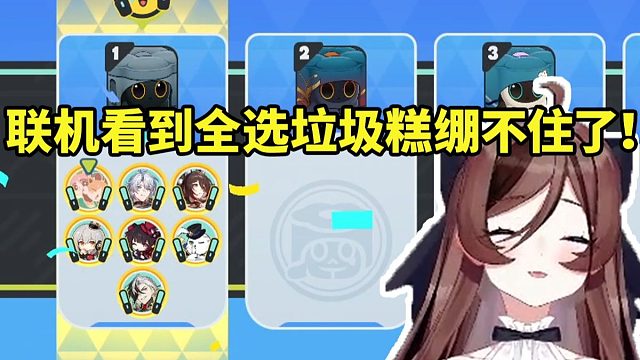 自由魂玩星铁猫猫糕活动 看到联机全选垃圾糕绷不住了：所有人都在给它加速！
