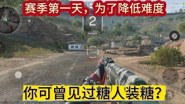 你可曾见过糖人装糖？让兄弟们见识一下什么叫糖上加糖！