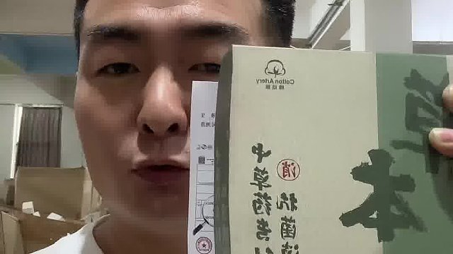 有脚臭 怕脚泣 就穿棉动脉防臭袜