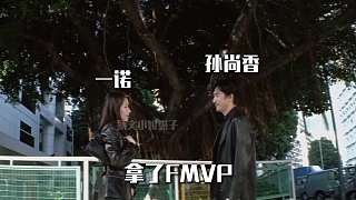 孫尚香：好久不見了一諾