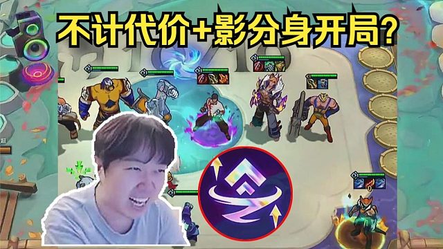 神超：2-1七人口？主打的就是人多打人少！对手直接人傻了！！