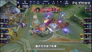 電競?cè)宋镤洝綟MVP專期·一諾】 KPL歷史第一射手 發(fā)育路的盡頭一諾徐必成