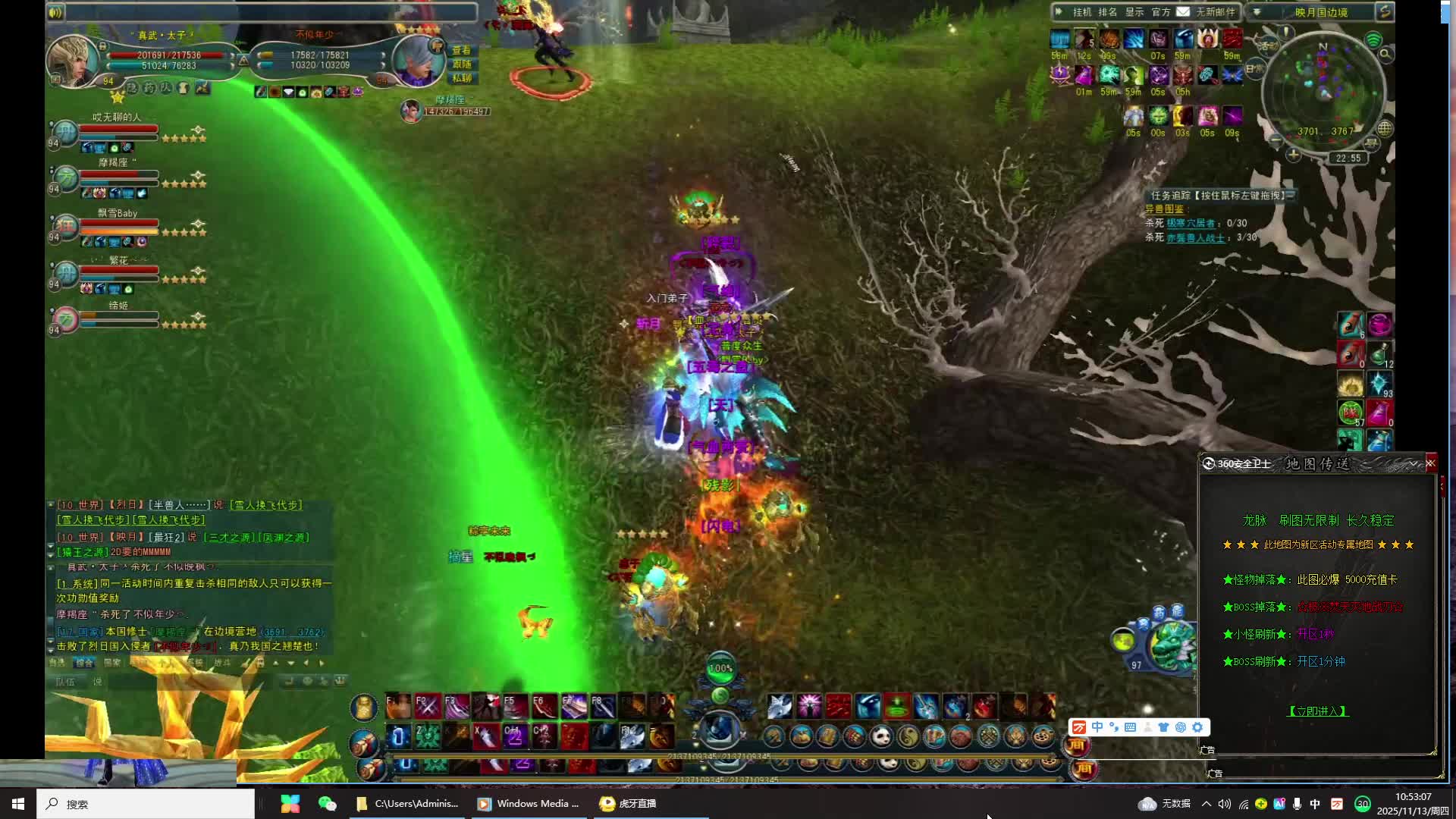 极光世界，坎他，打出月国的威风