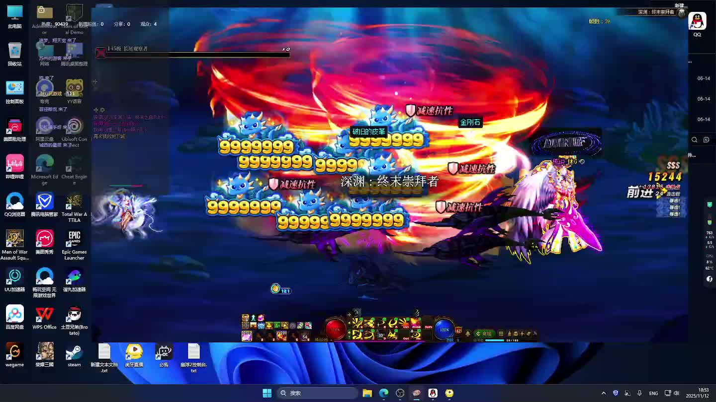 DNF每日，在坚持坚持。-片段3