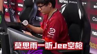 亞洲劇情！天祿告別本次BLAST香港對抗賽