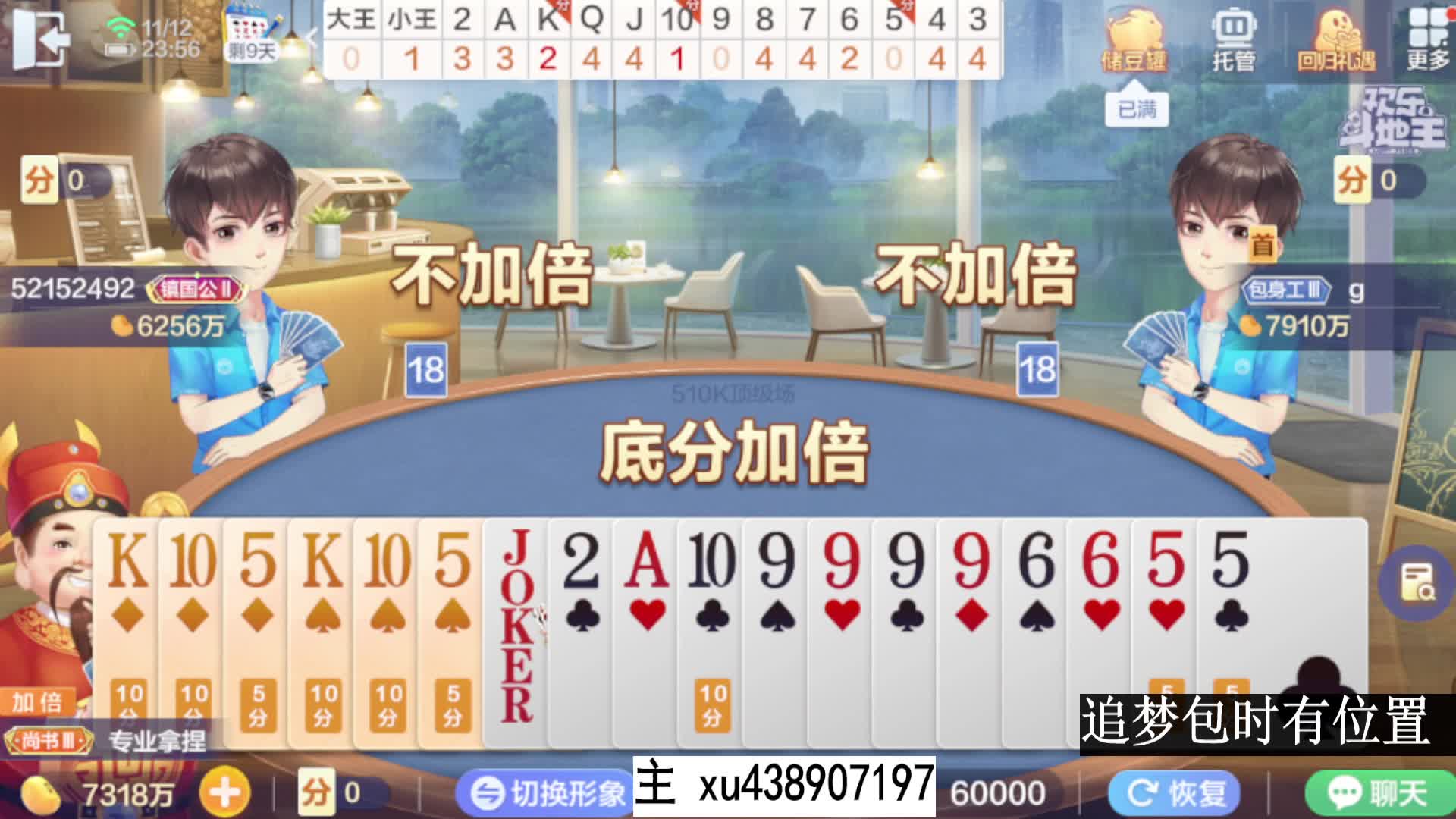 五十K四连胜一战封神