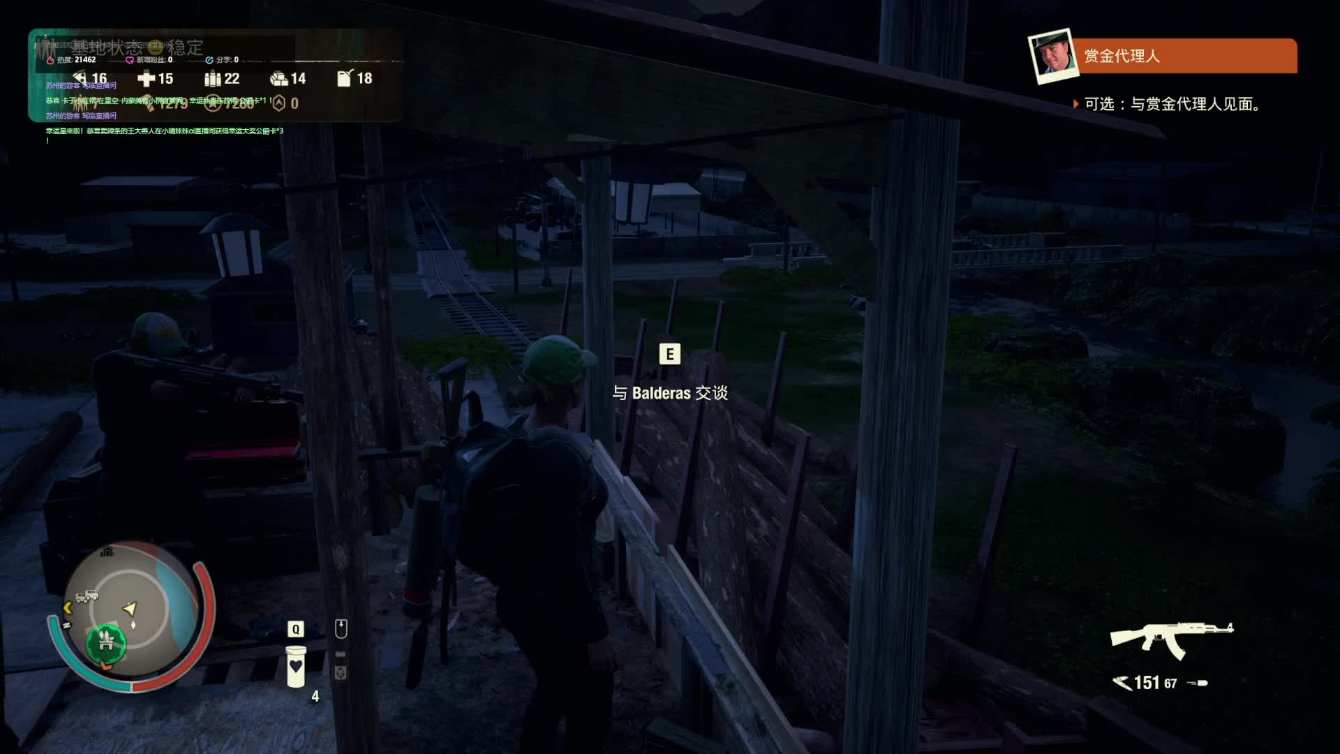 闷声发大财的直播间-片段1