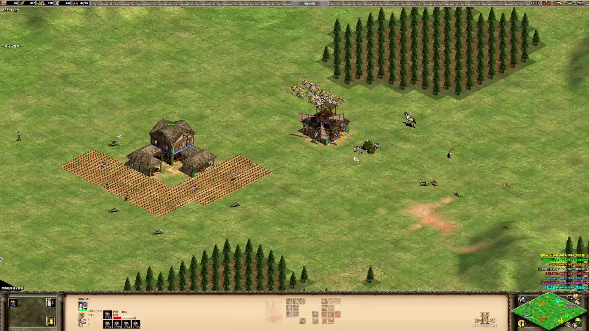 闷声发大财的直播间-片段1