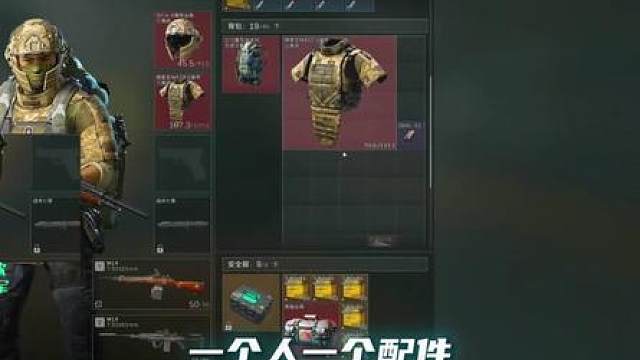 我独自升级第一期！