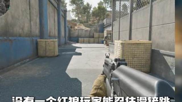 红狼玩家天塌了！一滑铲直接没体力了！三角洲行动 红狼玩家天塌了！一滑铲直接没体力了