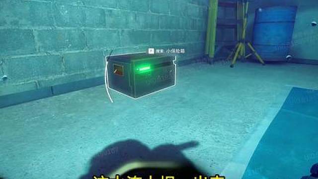 水淹大坝空投落点和渡鸦之眼刷新点位