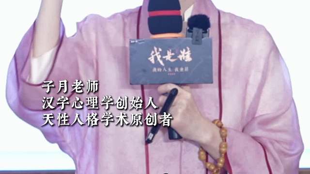  好教育是滋养而非强压：修炼自身、倾听理解，让孩子获真正滋养