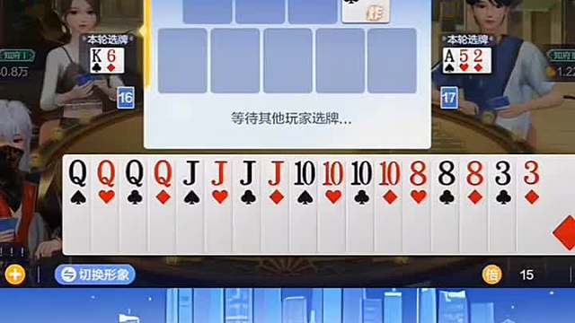 这一轮能做三组炸弹，能到就完美了吗？