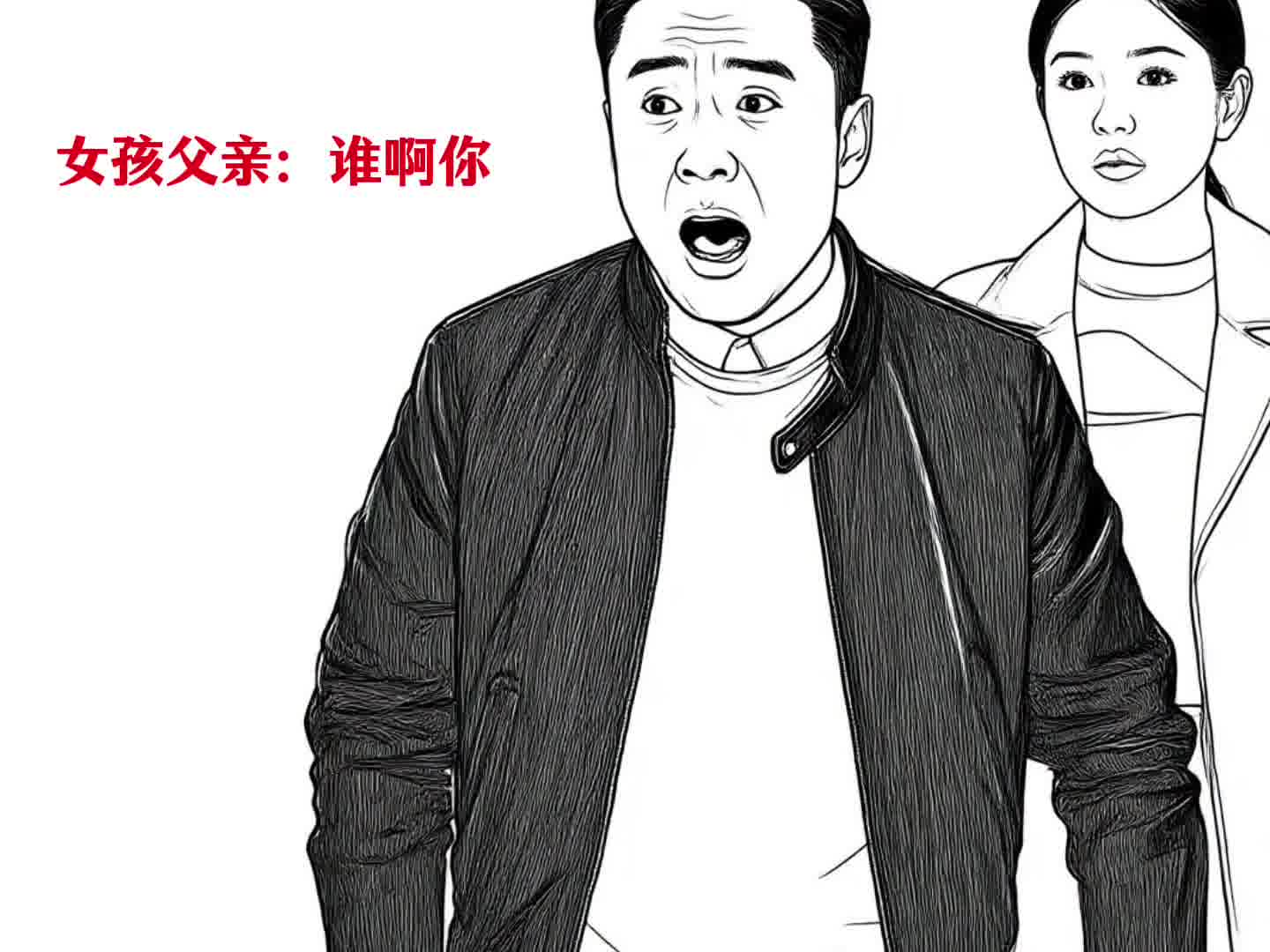 小伙子你不该喊大哥吧哈哈