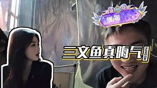 【沈不凡【1995】D】三文魚真晦氣?