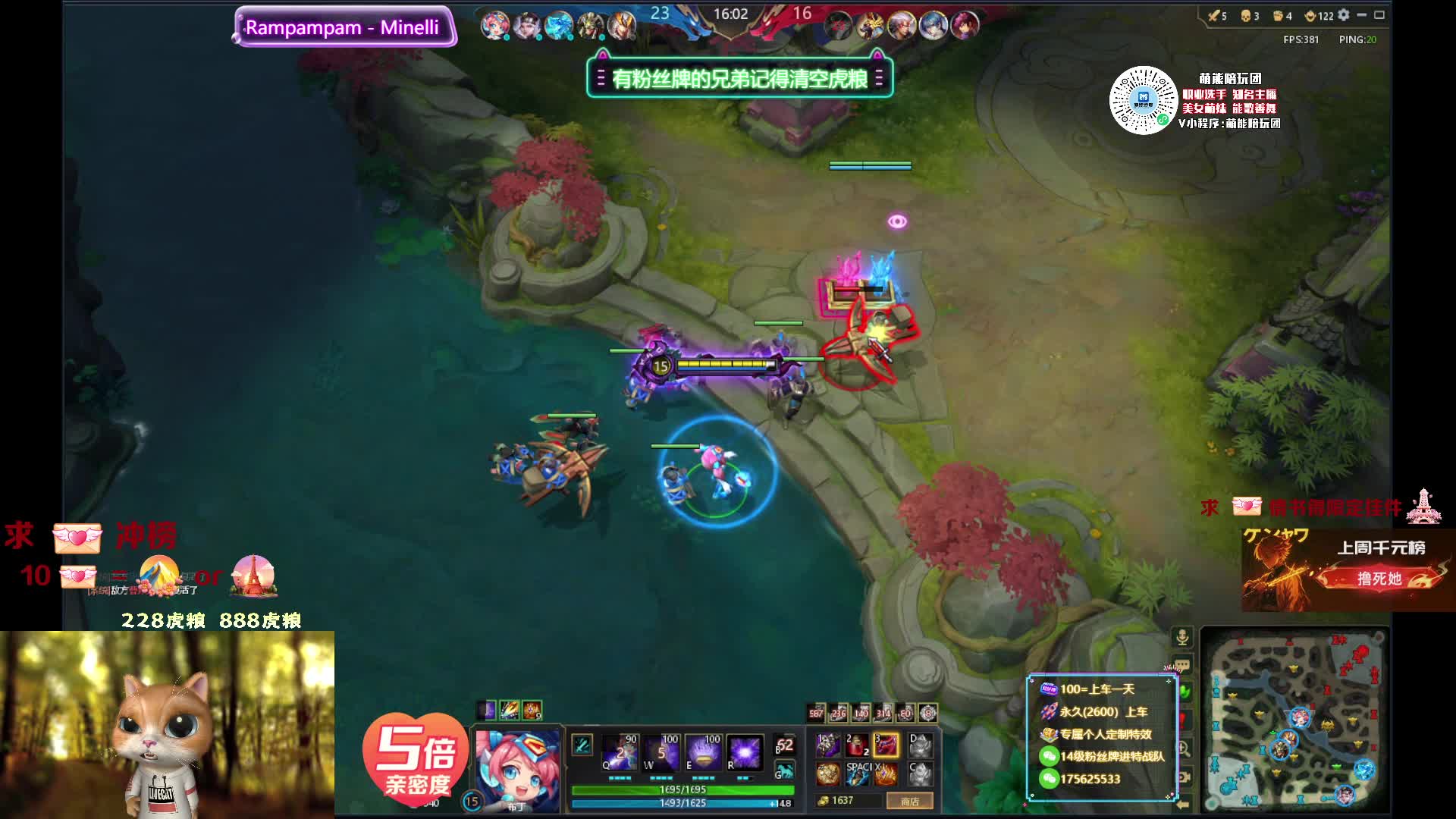 破三路死守翻盘！！