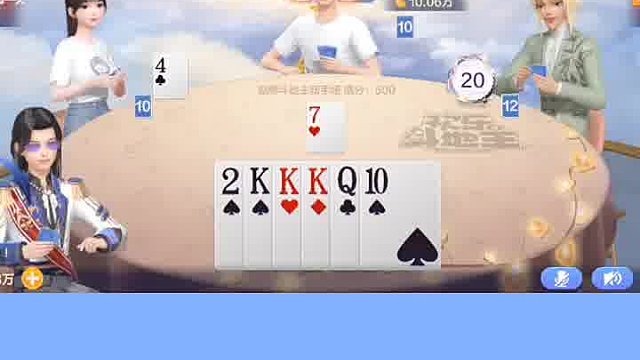 这张3上家出的太理想了！