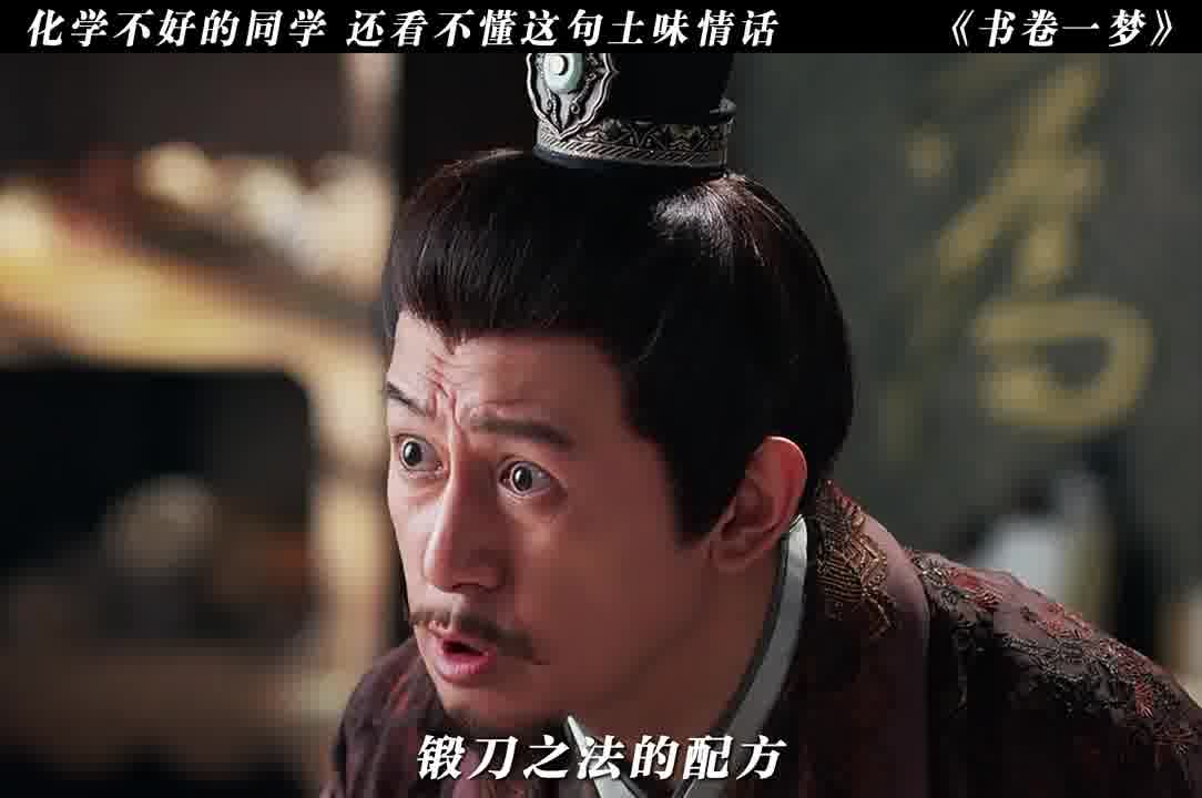 古装剧也是癫成我看不懂的样子了