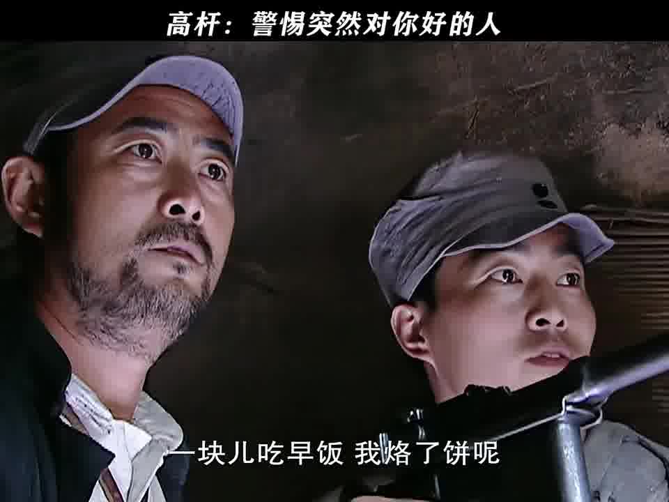 兄弟跟你心连心，你跟兄弟玩脑筋