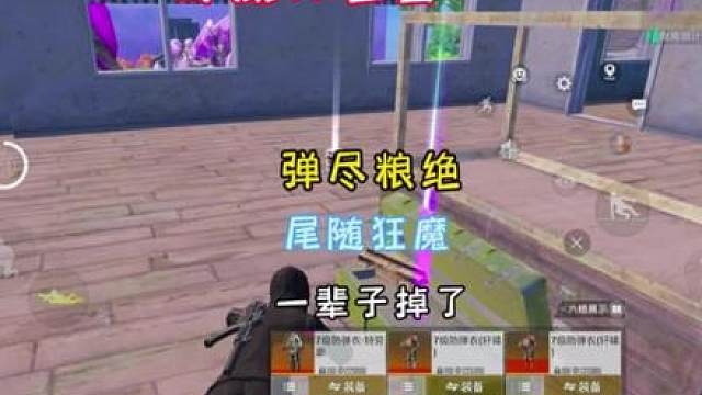 一点后路都不给自己留吗？