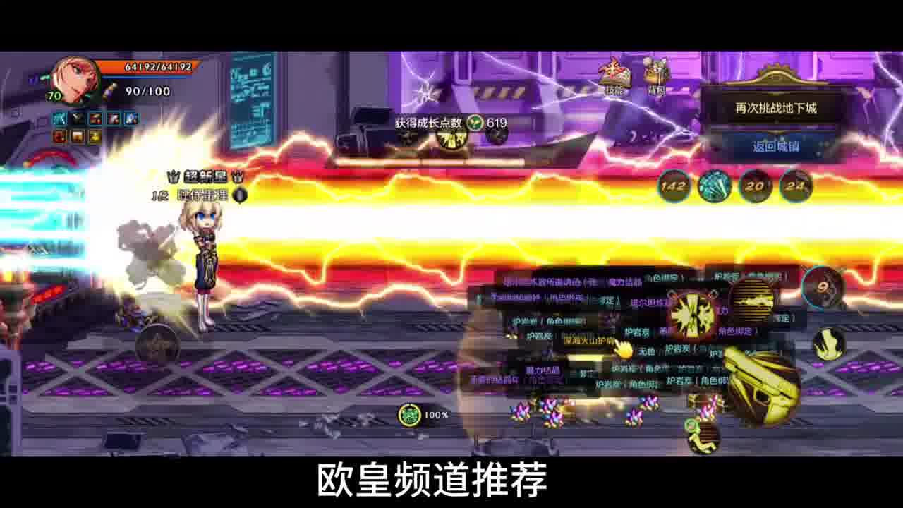 手游周常副本与深渊幸运频道精选