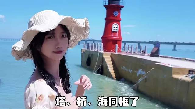 南澳岛一日游玩攻略来咯！ 南澳岛其实一天就足够的！