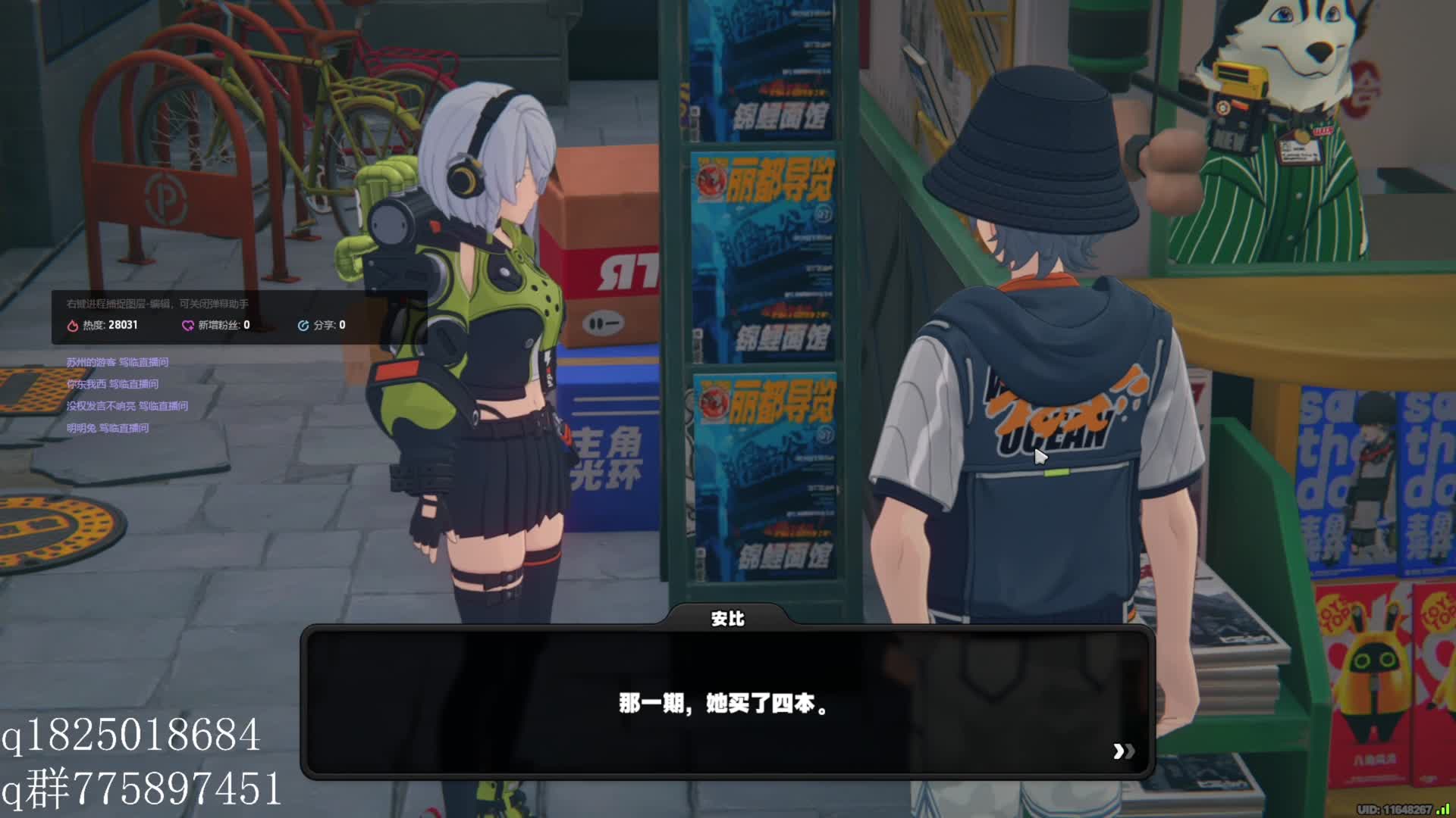 《绝区零》尝试攒卯兔满命的第一百七十一天。