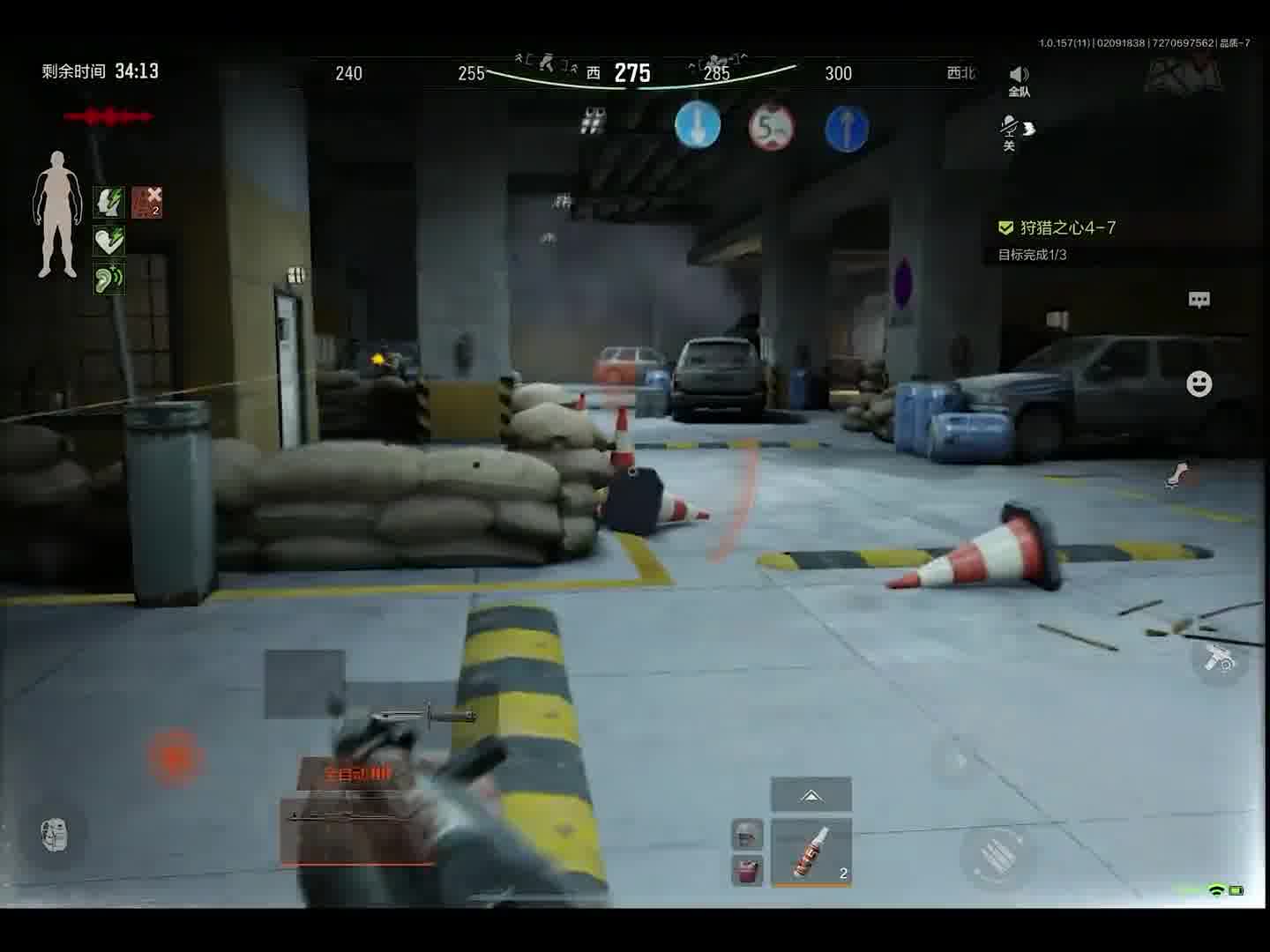 弹药金贵，务必精打细算，节约使用！