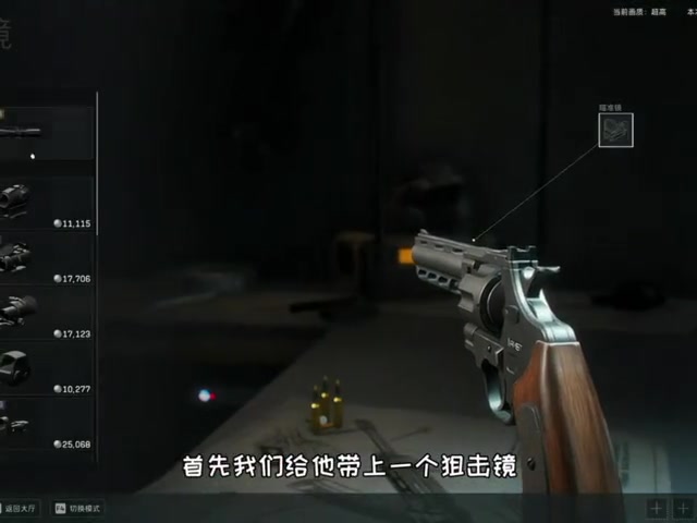 改造莫辛纳甘为左轮式者，堪称枪械革新奇才