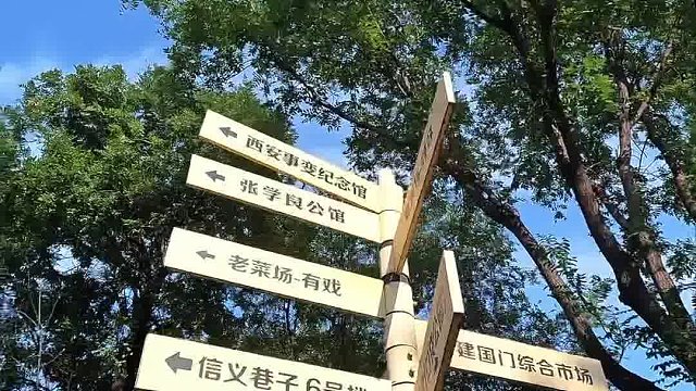 对于一个城市来说，旅游发展的再好，生活还是主角