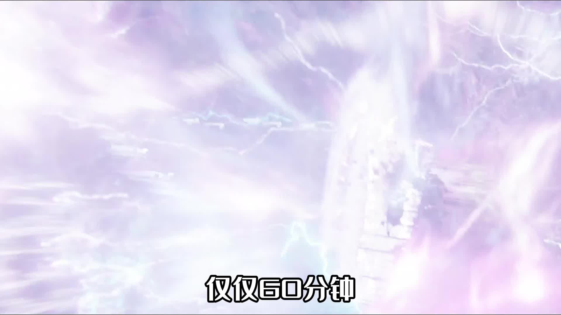 第1集丨掠食城市