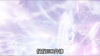 第1集丨掠食城市