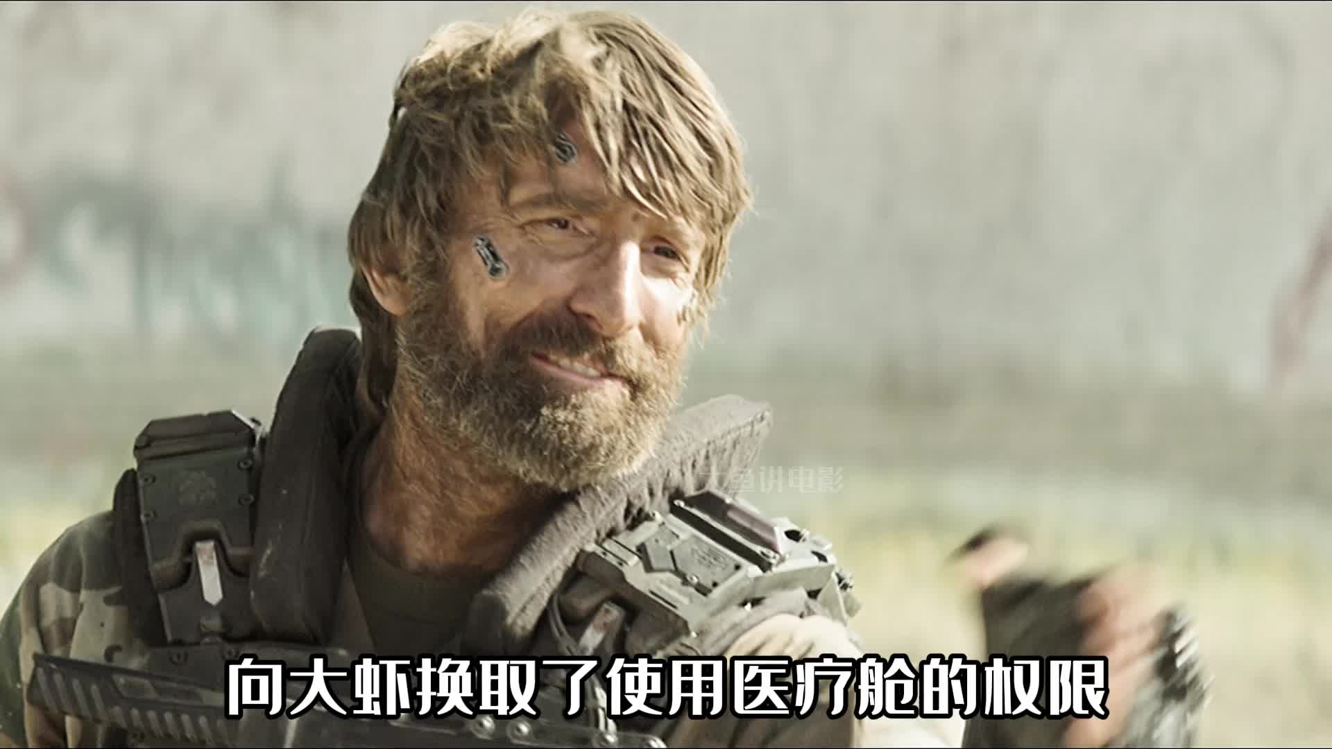 第2集丨极乐空间