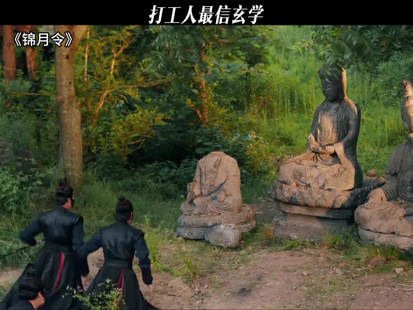打工人最信玄学