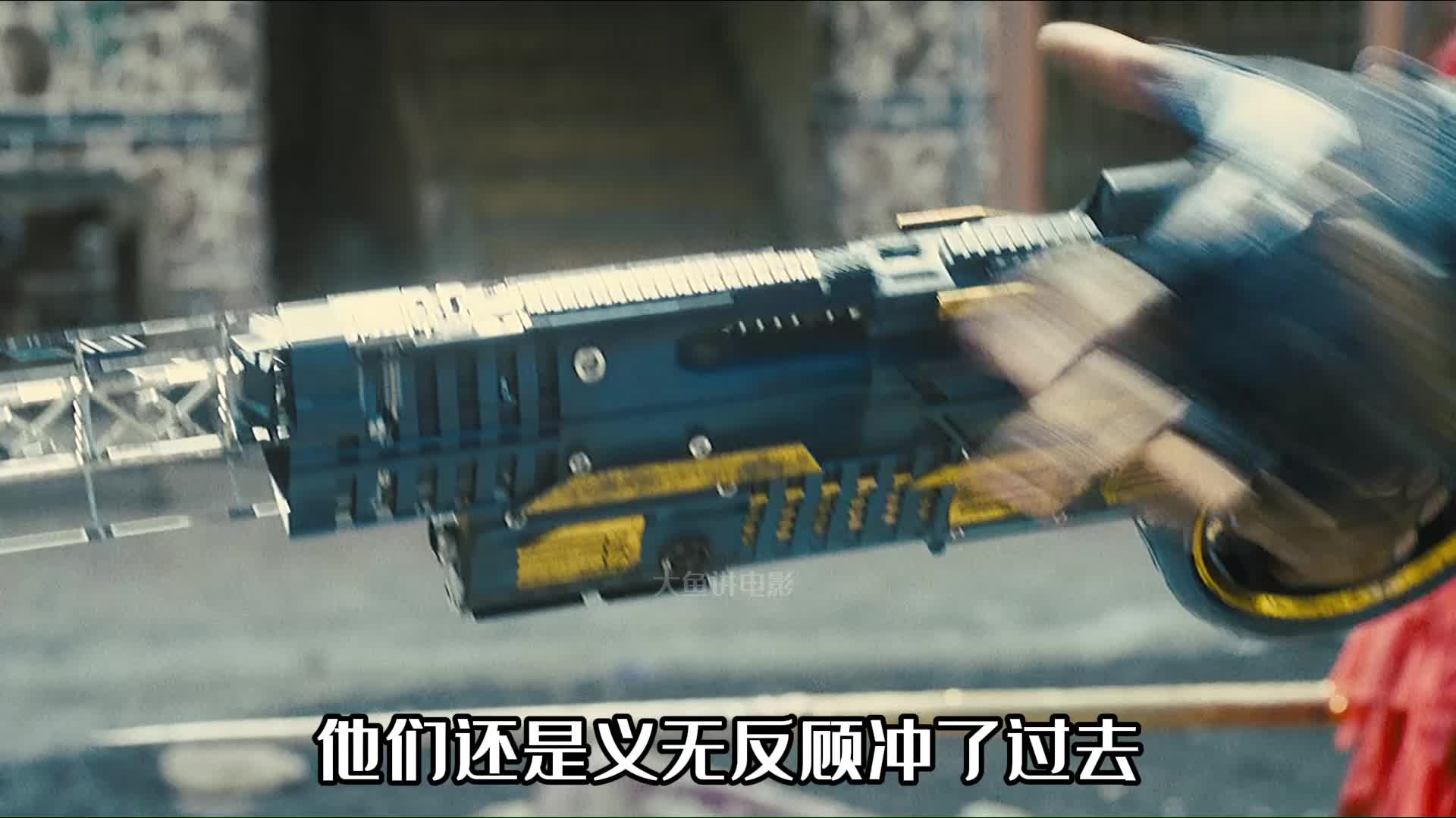 第3集丨X特遣队