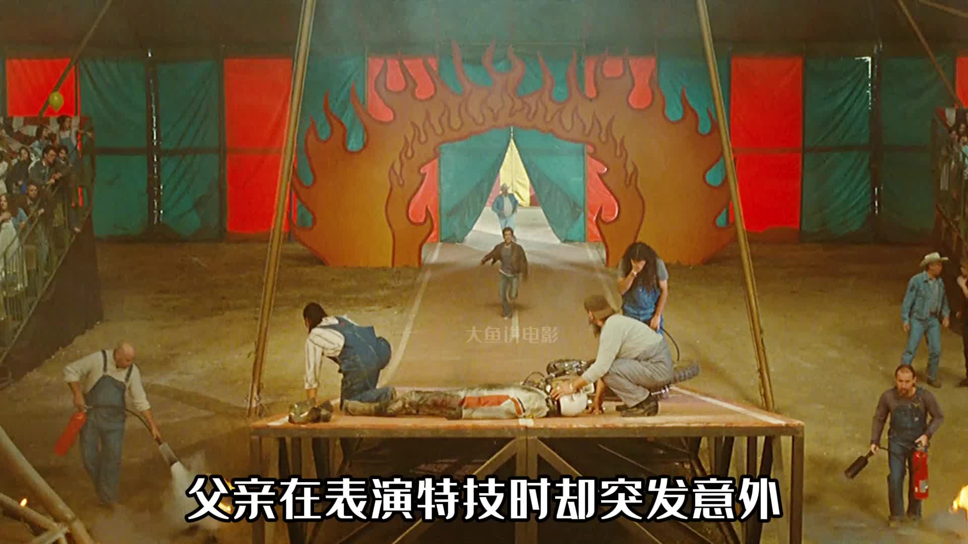 第1集丨恶灵骑士
