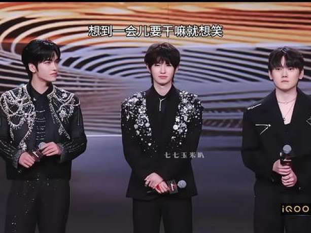 一諾情報(bào)員的直播