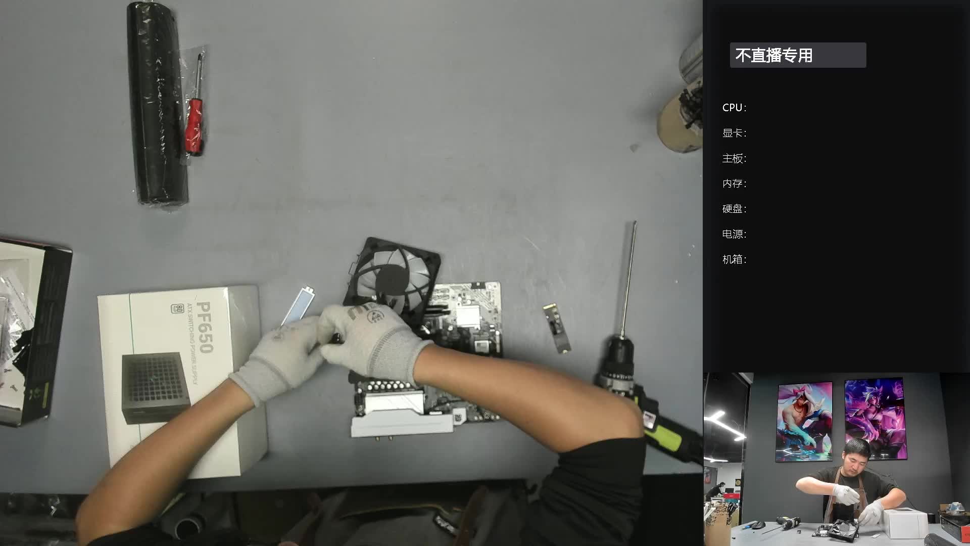 阜阳 冯*的9600X 核显